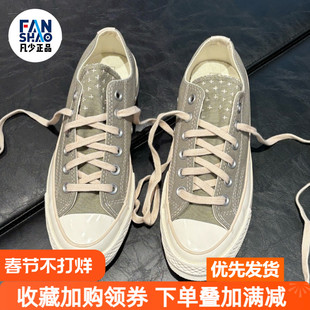 Converse Chuck 70s 休闲百搭防滑低帮帆布鞋男女同款灰色A09188C