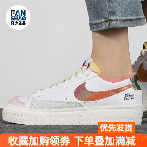 Nike耐克板鞋小白鞋运动休闲鞋