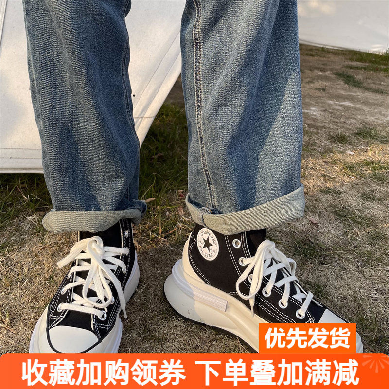 Converse匡威 Run Star Legacy CX复古黑色夹心厚底帆布鞋A00869C