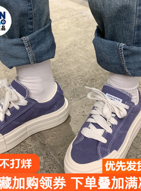 Converse All Star 休闲百搭防滑增高男女紫色低帮帆布鞋A08331C