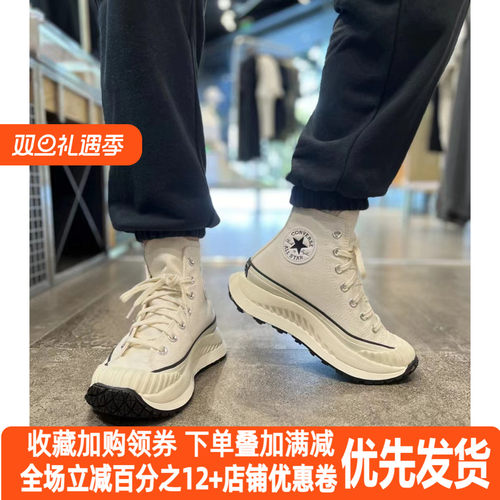 Converse运动鞋帆布鞋男女同款