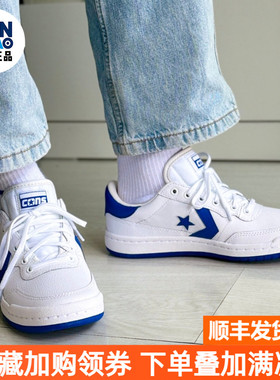Converse 舒适百搭平衡轻便休闲低帮板鞋男女同款白蓝色A10202C