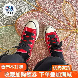 Converse 1970s 舒适百搭防滑耐磨低帮帆布鞋男女同款红色A09505C