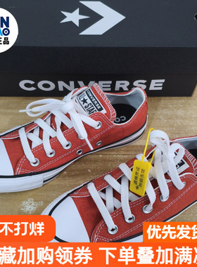 Converse All Star 舒适百搭防滑耐磨低帮帆布鞋女款橙色A10313C