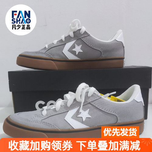 Converse Tobin 舒适百搭防滑耐磨低帮板鞋男女同款灰色A07510C