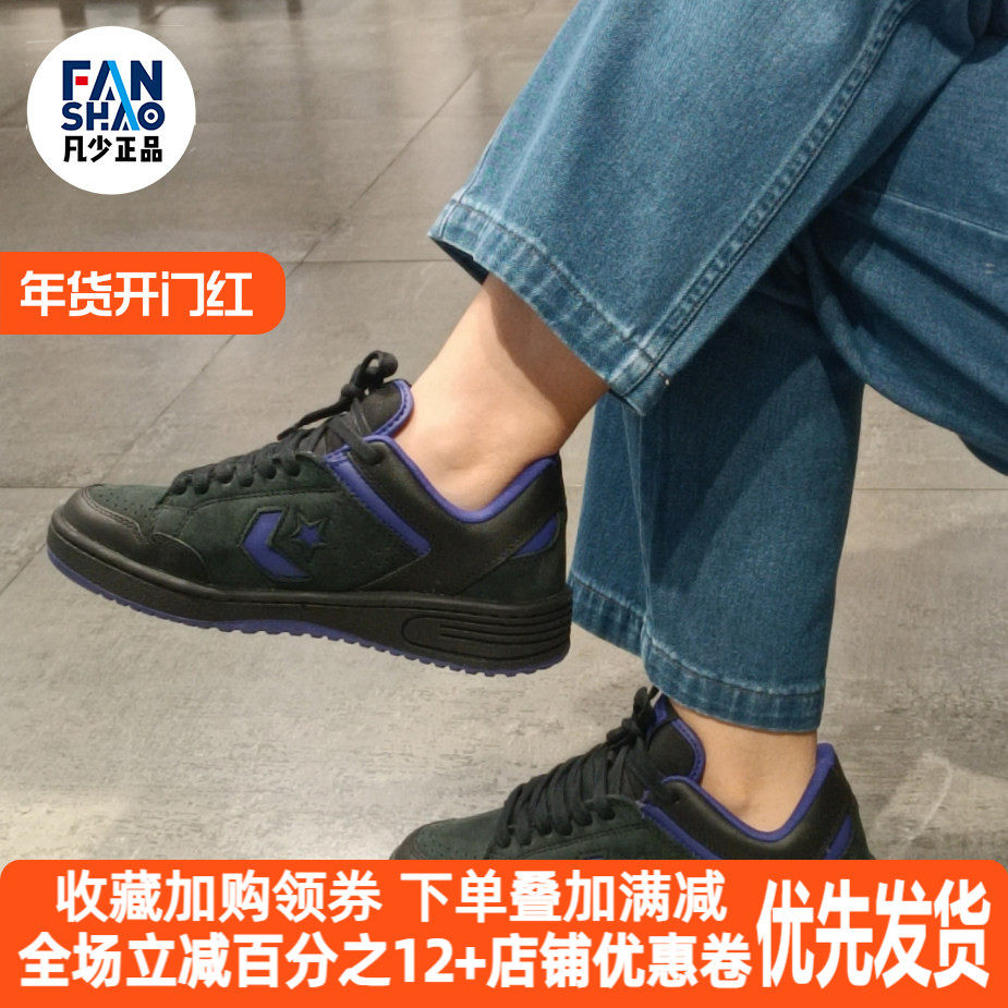 Converse 舒适柔软防滑耐磨运动休闲鞋男女同款黑蓝色低帮A11105C,运动鞋new,帆布鞋,淘宝优惠券,粉丝福利购,淘宝优惠卷