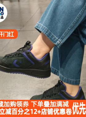 Converse 舒适柔软防滑耐磨运动休闲鞋男女同款黑蓝色低帮A11105C