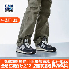 New Balance/NB 574系列复古低帮跑步鞋男女同款黑灰色U574GM2