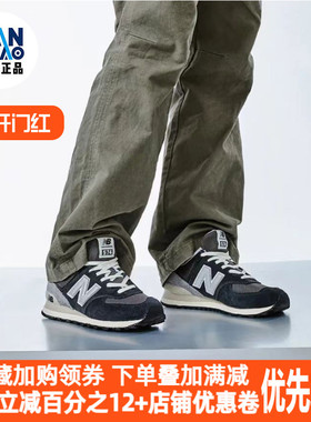 New Balance/NB 574系列复古低帮跑步鞋男女同款黑灰色U574GM2