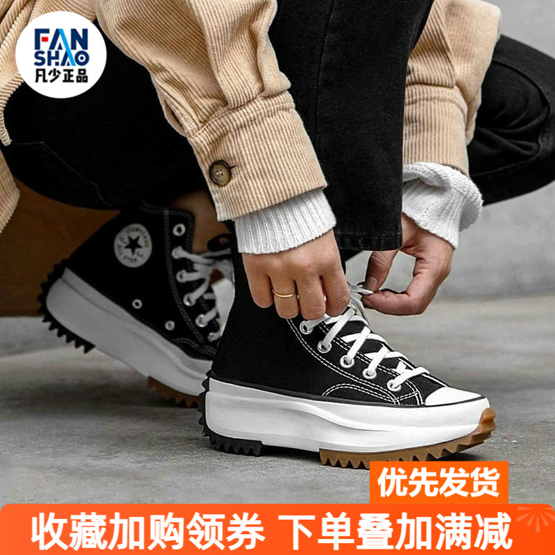 匡威厚底增高休闲情侣帆布鞋