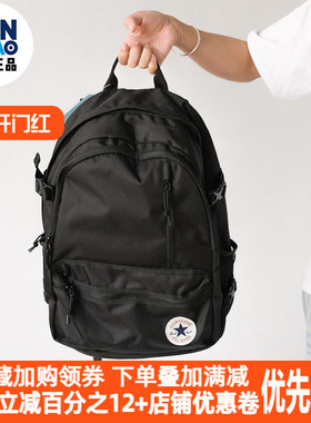 匡威新款男女黑色红色学生运动包双肩旅行背包10021138 10020533
