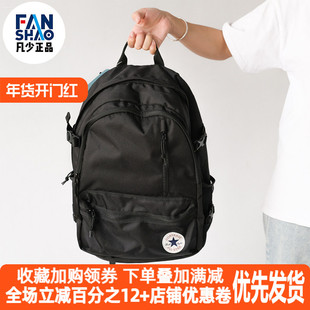 匡威新款男女黑色红色学生运动包双肩旅行背包10021138 10020533