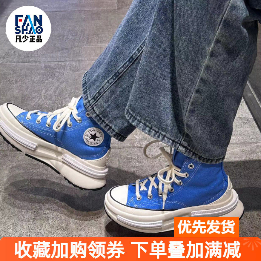 Converse Chuck Taylor 百搭舒适高帮帆布鞋男女同款蓝色A06504C