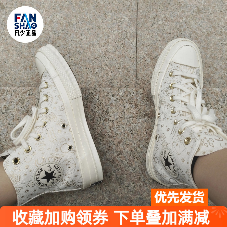 Converse Chuck 70休闲百搭耐磨高帮帆布鞋男女同款米白色A02207C