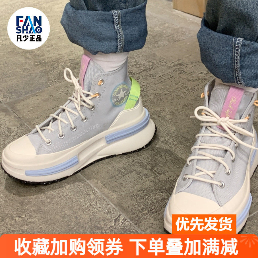 Converse Run Star 百搭防滑耐磨高帮帆布鞋男女同款灰色A07609C