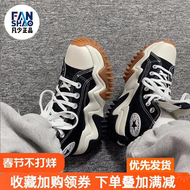 匡威Run Star Motion增高厚底情侣休闲帆布鞋高帮 黑色171545C