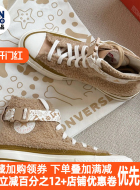 Converse 1970s 百搭舒适耐磨高帮帆布鞋男女同款浅棕色A08163C
