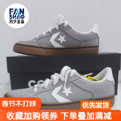Converse Tobin 舒适百搭防滑耐磨低帮板鞋男女同款灰色A07510C