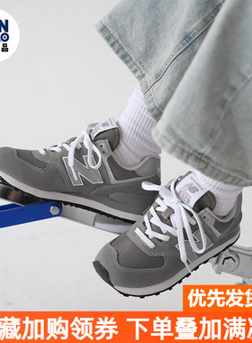New Balance NB 574系列休闲老爹鞋球鞋休闲运动鞋ML574EVG灰色