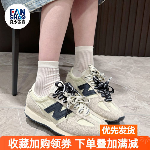 New Balance NB 471 防滑轻便低帮生活休闲鞋男女同款米色U471AM