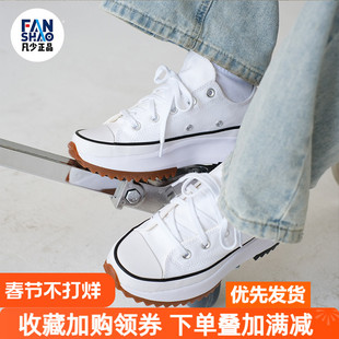 匡威Run Star Hike黑色白色增高厚底情侣帆布鞋168816C 168817C