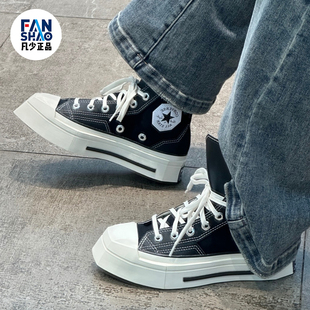 簡約耐磨輕便高幫帆布鞋 Converse Chuck 黑色A06435C 男女同款