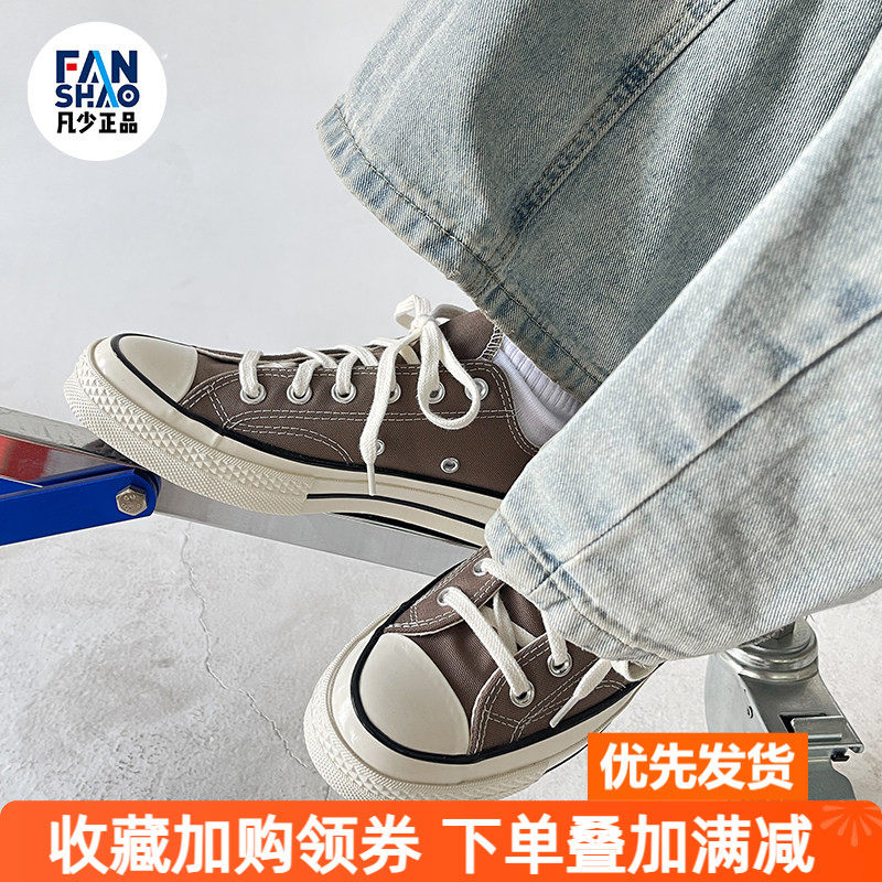 Converse匡威1970S三星标低帮男女情侣系带帆布板鞋棕色A00756C