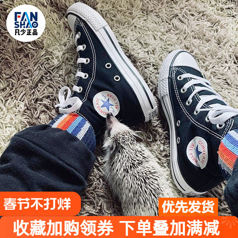 匡威All Star经典款黑高帮帆布鞋低帮板鞋101010 101009 101001