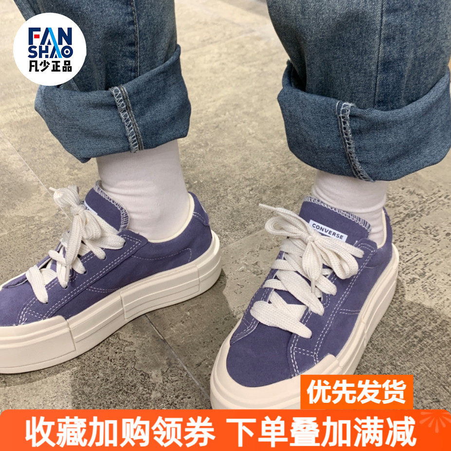 Converse All Star 休闲百搭防滑增高男女紫色低帮帆布鞋A08331C