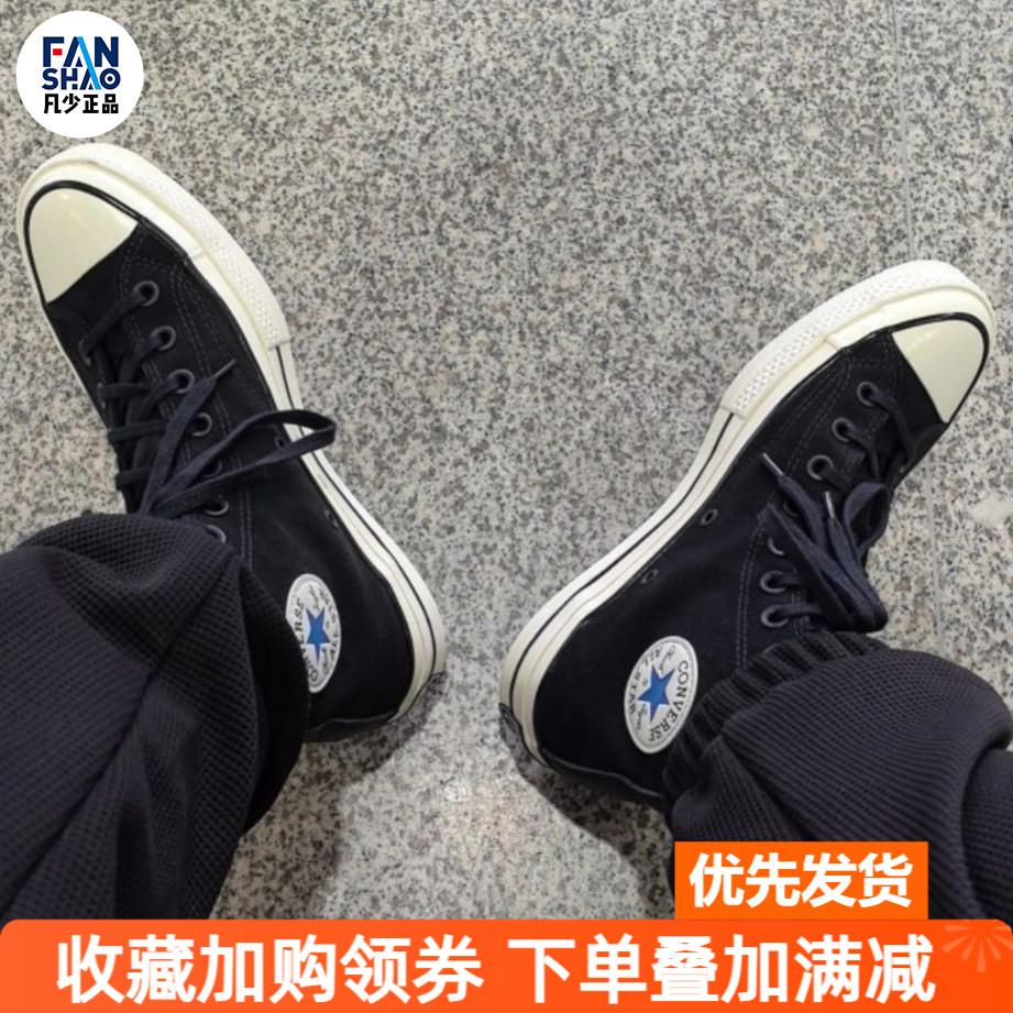 Converse 1970s 舒适耐磨百搭休闲高帮帆布鞋男女同款黑色A05599C