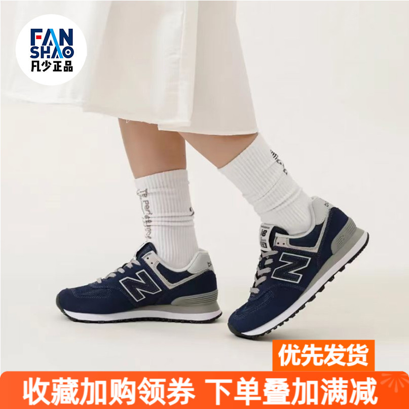 New Balance/NB 574系列复古低帮跑步鞋男女同款深蓝色ML574EVN