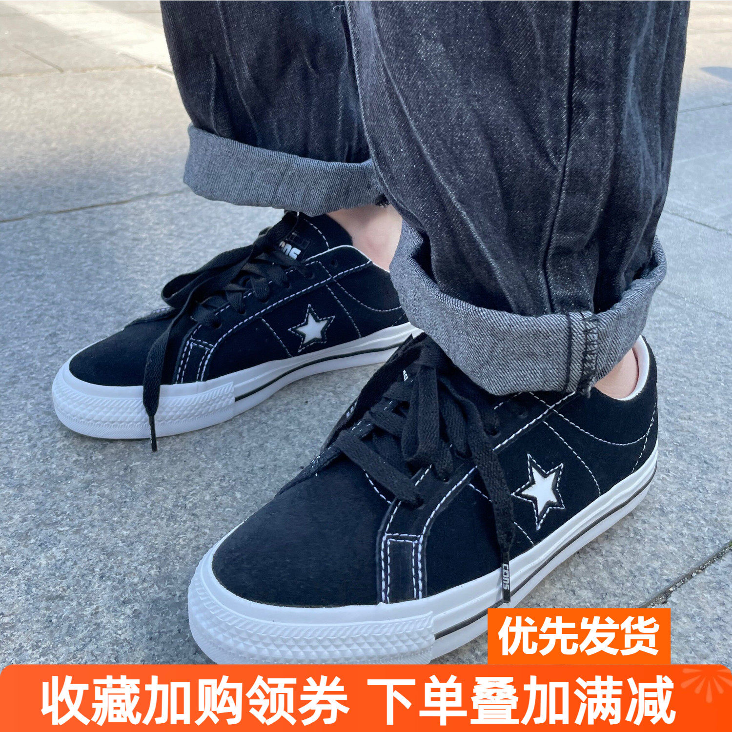 CONVERSE匡威One Star Pro经典款黑色男女翻毛皮帆布鞋171327C