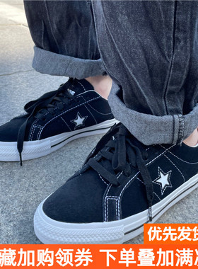 CONVERSE匡威One Star Pro经典款黑色男女翻毛皮帆布鞋171327C