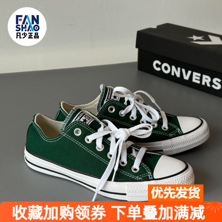 Converse All Star 舒适透气耐磨低帮帆布鞋男女同款绿色A00789C