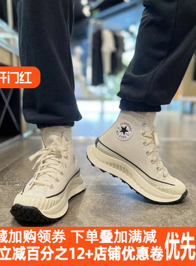 Converse匡威Chuck70 AT-CX男女高帮机能风厚底运动帆布鞋A01682C