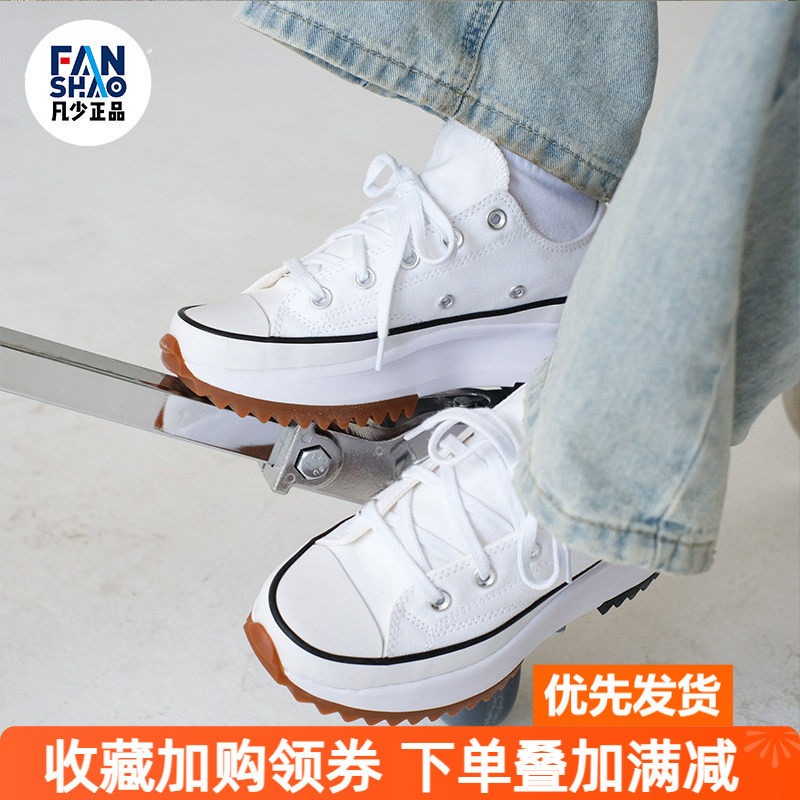 匡威Run Star Hike黑色白色增高厚底情侣帆布鞋168816C 168817C