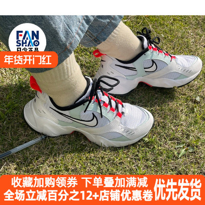 Nike耐克运动休闲鞋复古老爹鞋