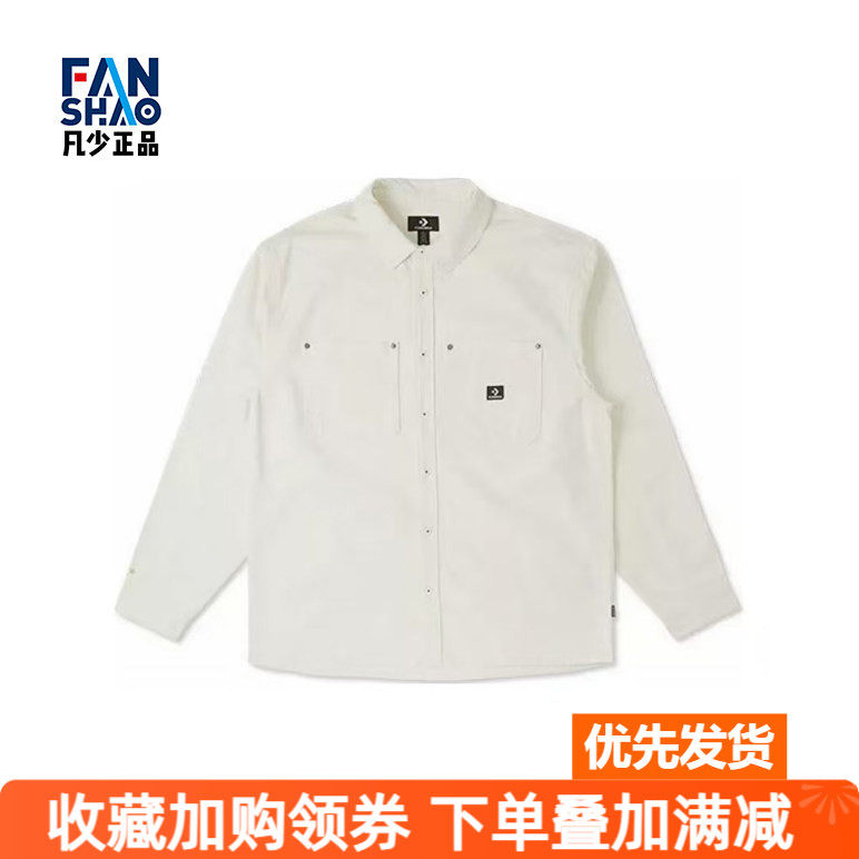 Converse匡威运动休闲舒适轻柔衬衫夹克外套男白色10026908-A01