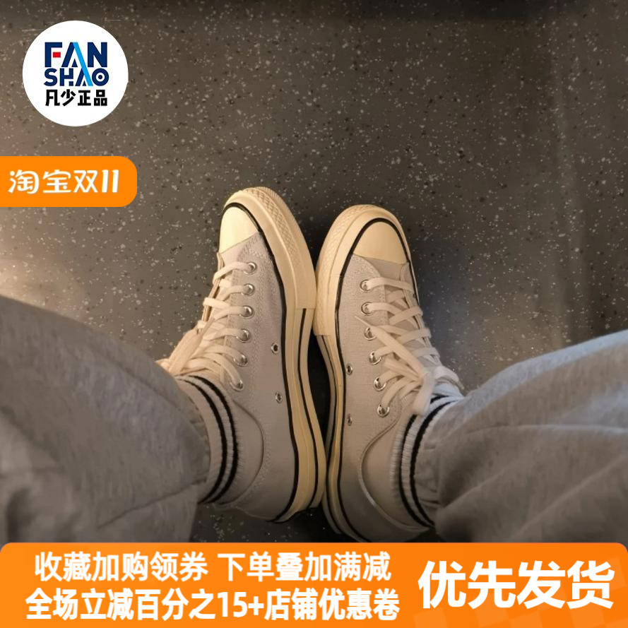 Converse Chuck 70经典休闲浅灰色轻便低帮帆布鞋男女同款A06528C