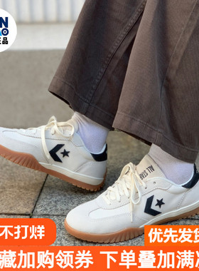 Converse Run Star 复古舒适低帮生活休闲鞋男女同款米色A08262C