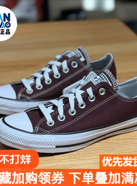 Converse All Star 休闲舒适防滑耐磨男女红色低帮帆布鞋A10321C