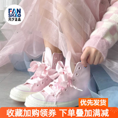 Converse Chuck 70 防滑耐磨高帮休闲帆布鞋女款樱花粉A09109C