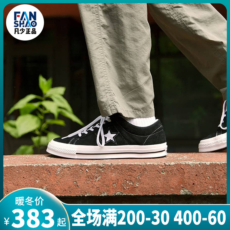 converse匡威1970S one star74黑色翻毛皮三星标158369C 161577C