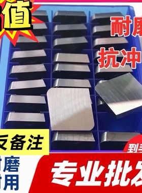 铣刀片硬质合金4160511四方82°菱形YT15/YW1/YW2/YG8三角3130511