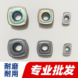 数控铣刀片SDMT120512快进给SDMT150512四方开粗EPMT0603TN铣刀片