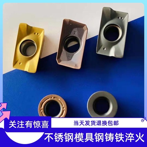 数控铣刀片1135铣床不锈钢铸铁