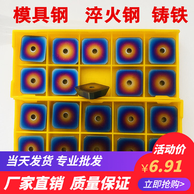 SEKN1504龙门铣刀片1203涂层45度精铣淬火钢模具钢铸铁不锈钢刀片