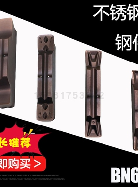 切槽切断割刀片MGMN300/400/200-G-M不锈钢钢件车刀片数控切刀粒