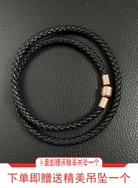 串珠颈绳项链绳吊坠挂绳颈绳牛皮绳男女款双圈手绳diy编织配绳