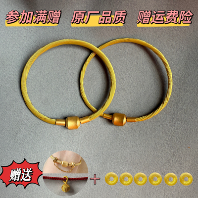 防水不锈钢尼龙绳男女